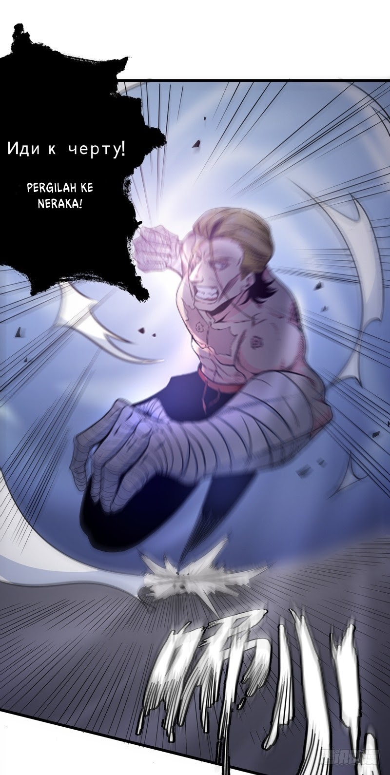 Strongest Divine Doctor Mixed City chapter 45